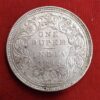 1862 beautiful one rupee silver coin aa1125