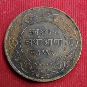 Half anna Indore Holkar aa1130