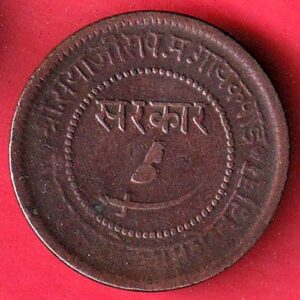 BARODA ONE PAISA 1949 SAYAJI RAO COPPER COIN – SA3162