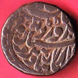 JODHPUR STATE 1 PAISA COIN – va4086
