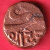 Kutch state deshalji i bhuj mint trambiyo copper coin – va4097