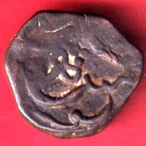 HYDERABAD FEUDATORY AURANGABAD MINT BOW & ARROW– va4108