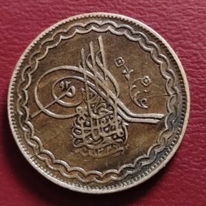 Hyderabad two' pice - AA918