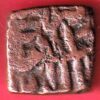 MALWA SULTANATE FALUS COPPER COIN - SA3070