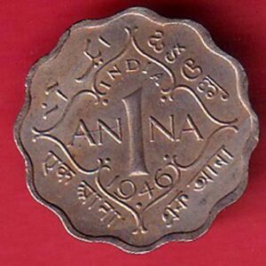 British india George vi 1946 1 Anna coin  – S6682