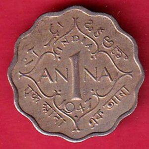 British india George vi 1946 1 Anna coin  – S6685