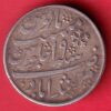 BENGAL PRESIDENCY INO SHAHAALAM II MURSHIDABAD MINT half RUPEE SILVER COIN  – S6689