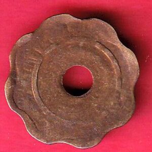 canteen token: the phoenix mills ltd.– S6736