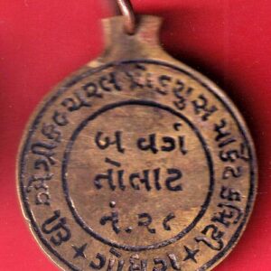 Batch : Dhee Agriculture produce market godhra 28– S6740