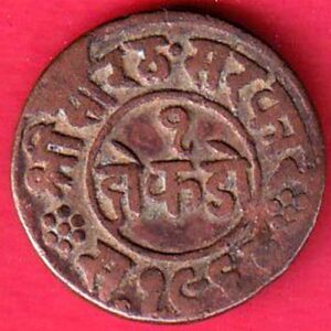 Princely state of Junagadh 1963 Rasul Muhammad Khan 1 Dokdo- SA3089