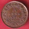 BRITISH INDIA 1926 GEORGE V 1/12 ANNA– SA3151