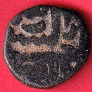 GOLKUNDA SULTANATE QUTUB SHAHI FALUS COIN– SA3171