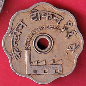 Canteen Token : The Modal Mills Nagpur Ltd.– SA3234