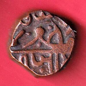 Navanagar State Shree Jaam One Dokdo Copper Coin  – Sa3262
