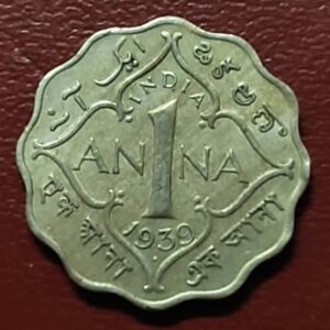 1839 one anna aunc aa1201