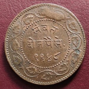 Error 2 paisa AA1213