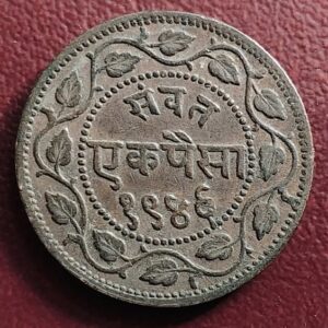 Beautiful Baroda one Paisa AA1214