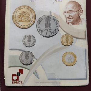 Platinum jubilee of reserve Bank of India AA1220