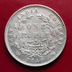 1840  one rupee aa1229