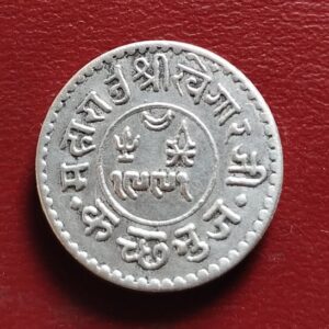 Kutch state One kori aa1160