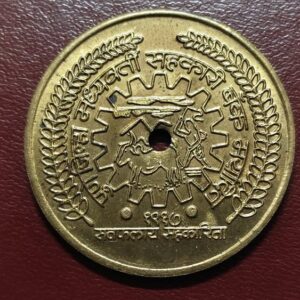 Pune jilla madhyavarty bank Ltd aa1204