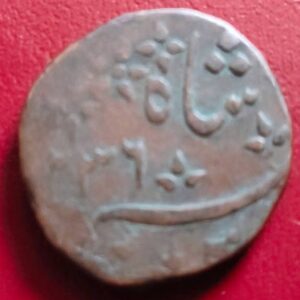 Bombay presidency 1236 ahmedabad mint one paisa Beautiful aa1207