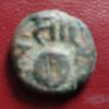 Baroda half paisa copper coin rare aa1166