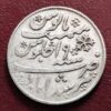 Bengal presidency murshidabad half rupee aa1191