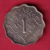 british india 1946 george vi one annas coin– S6878