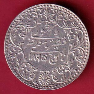 Kutch state ad 1951 / ry 1895 shree Khengarji 2.5 kori COIN– S6880