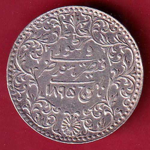 Kutch state ad 1951 / ry 1895 shree Khengarji 2.5 kori COIN– S6880
