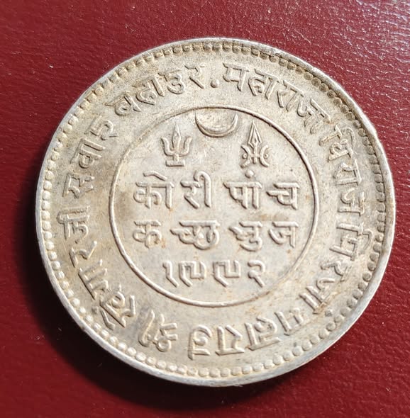 Kutch 5 kori  1936/1892 Rare aa1242