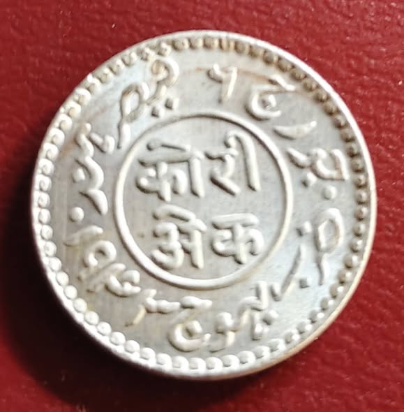 Unc Kutch kori aa1243