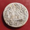 Raam Sita token aa1244