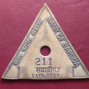 Bank of Baroda token  aa1246