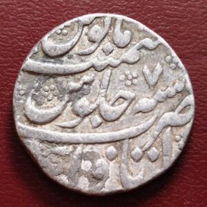 Mughals farrukhsiyar itawah mint one rupee silver coin aa1248