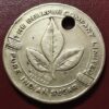 Rare Belapur sugar company  Token AA1250