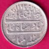 MADRAS PRESIDENCY ah 1172/ry 6 ARKAT MINT ONE RUPEE  SILVER COIN  AA1261
