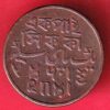 Bengal Presidency 1 Pice Shah Alam II copper coin – S6773