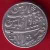 BENGAL PRESIDENCY INO SHAHAALAM II MURSHIDABAD MINT half RUPEE SILVER COIN - S6776