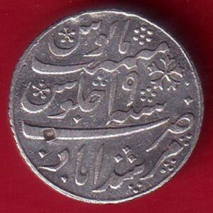 BENGAL PRESIDENCY INO SHAHAALAM II MURSHIDABAD MINT half RUPEE SILVER COIN - S6776