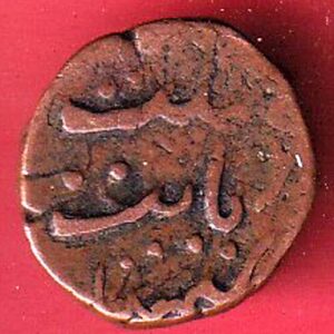 cambay state jafar ali khanji vs 1965 khambayat mint quarter paisa – S6791