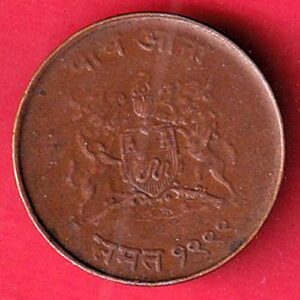 GWALIOR STATE JIVAJI RAO SHINDE QUARTER ANNA RARE COIN   – S6792