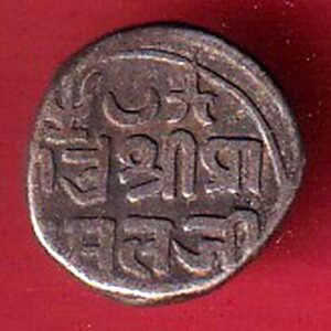 KUTCH STATE SHREE DESHALJI half KORI SILVER COIN – S6797