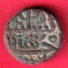 GUJARAT SULTAN MAHMUD SHAH ONE FALUS COIN Weight – 9.58 gm .  – S6828