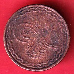 hyderabad state 2 pie copper coin– S6835