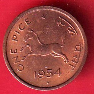 Government of India 1954 one pice copper coin– S6836