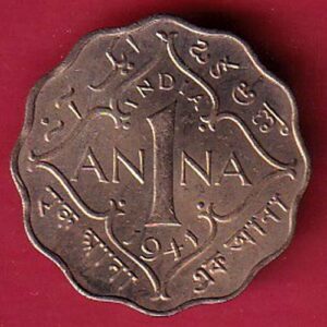 British India George VI 1941 One anna copper coin – S6839