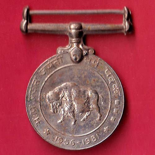 Madhya Pradesh Rajat Jayanti Varsh Padak 1956 – 1981 Madhya Pradesh Shasan / Satya Mew Jayate– S6853