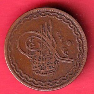 hyderabad state 2 pie copper coin– S6855